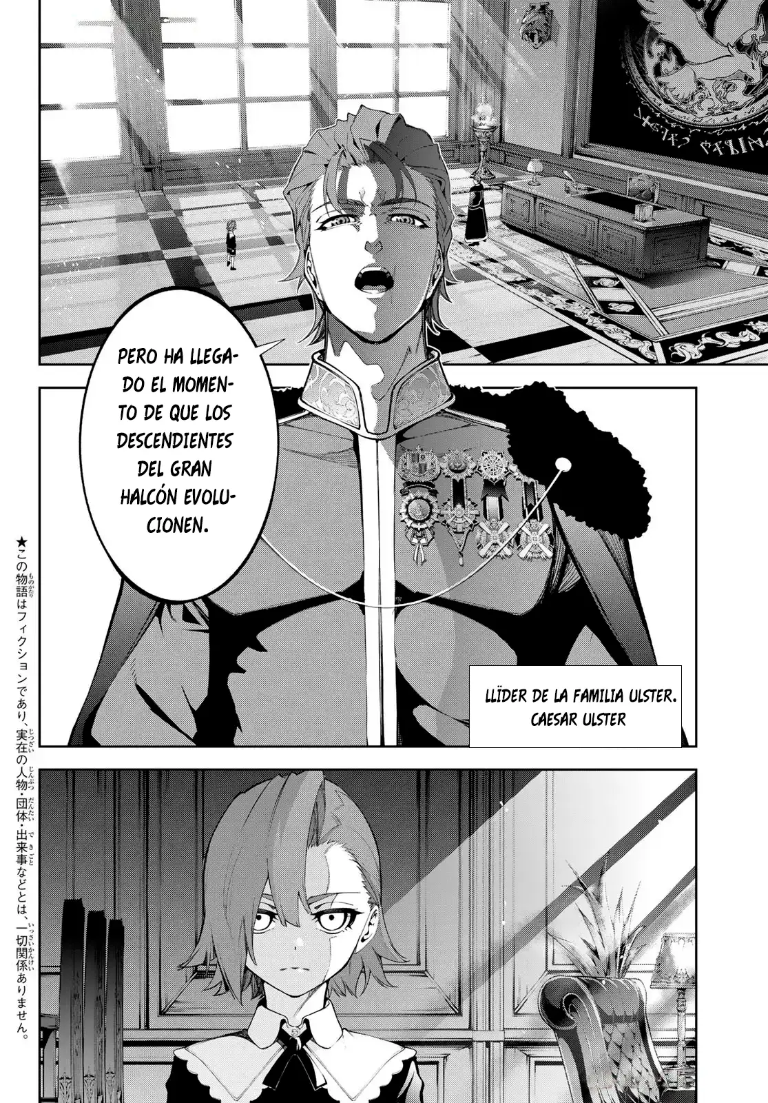 Tsue To Tsurugi No Wistoria capítulo 50 página 5