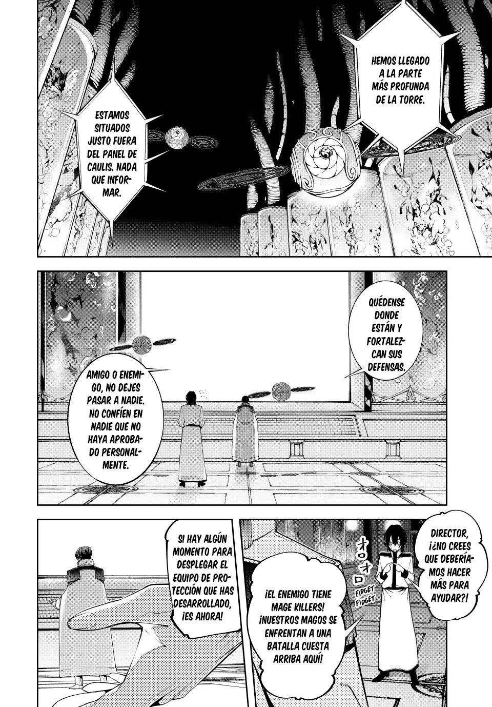Tsue To Tsurugi No Wistoria capítulo 52 página 26
