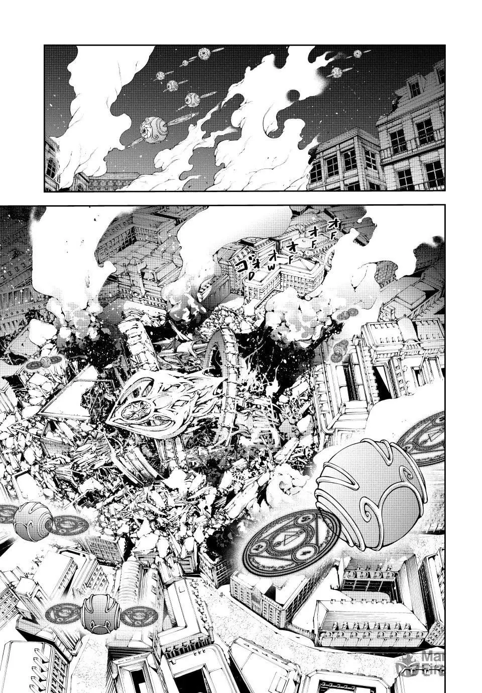 Tsue To Tsurugi No Wistoria capítulo 53 página 11