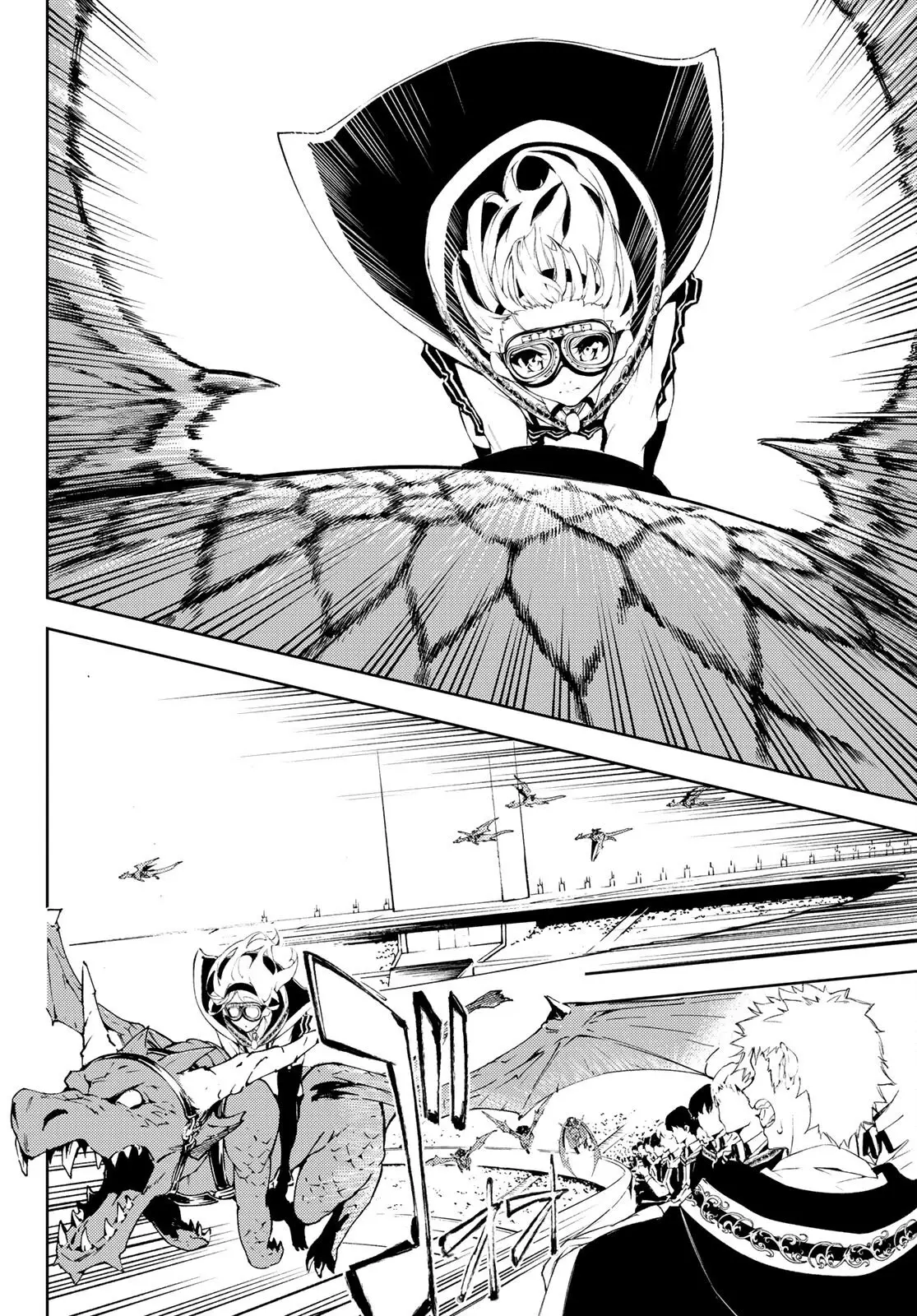 Tsue To Tsurugi No Wistoria capítulo 6 página 4