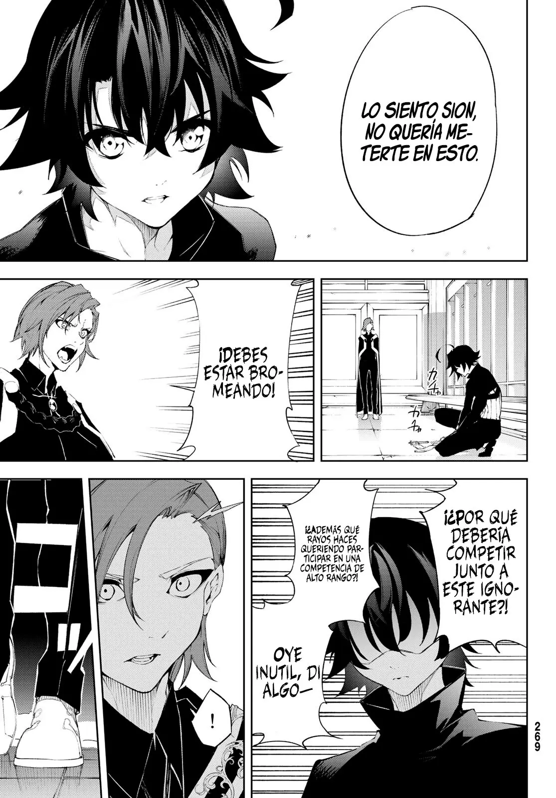 Tsue To Tsurugi No Wistoria capítulo 6 página 13