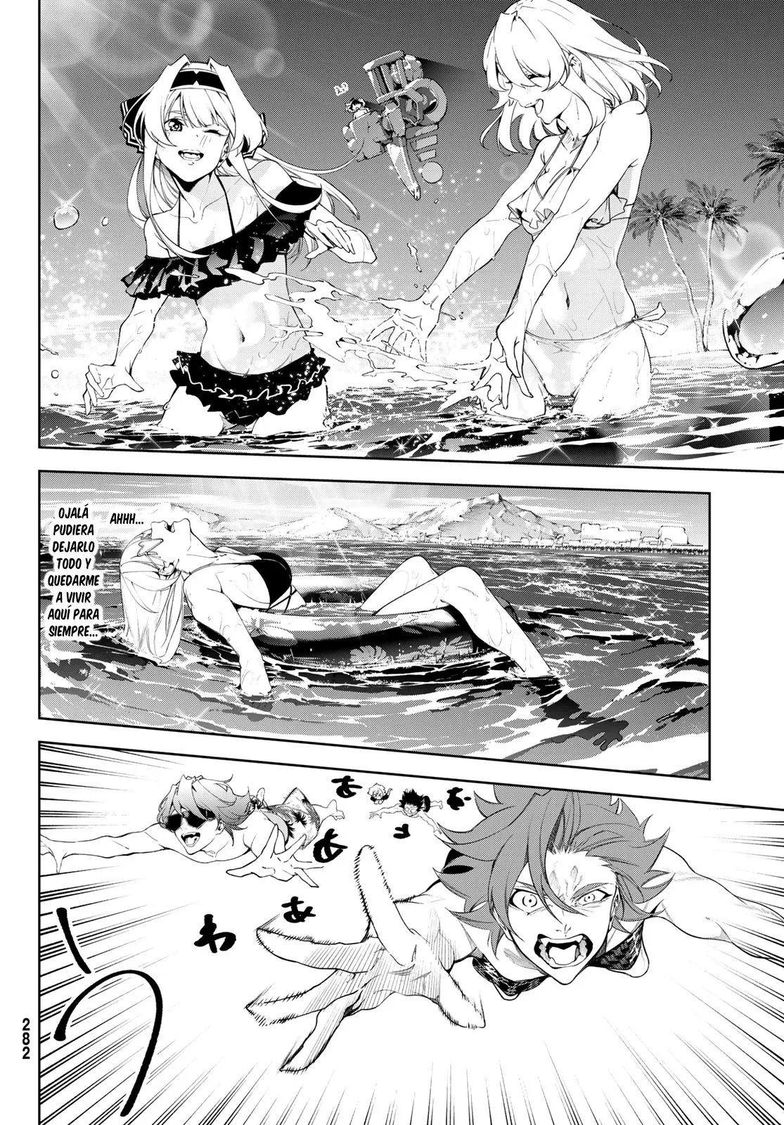 Tsue To Tsurugi No Wistoria capítulo 65 página 12
