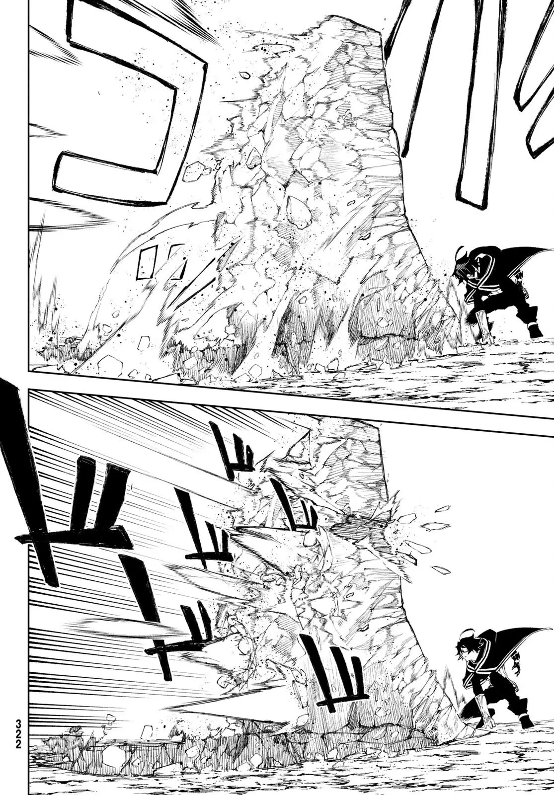 Tsue To Tsurugi No Wistoria capítulo 7 página 8