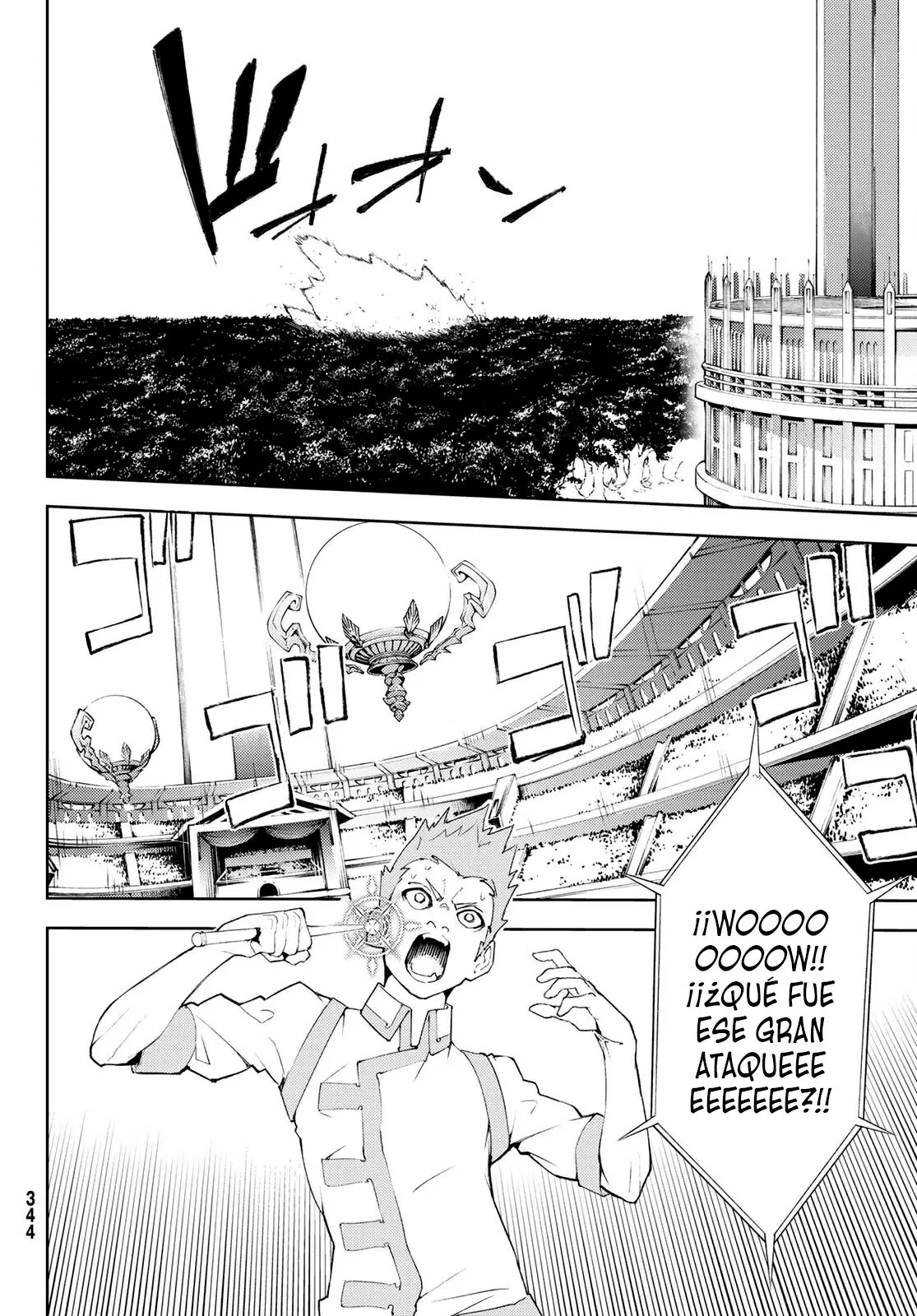 Tsue To Tsurugi No Wistoria capítulo 7 página 28