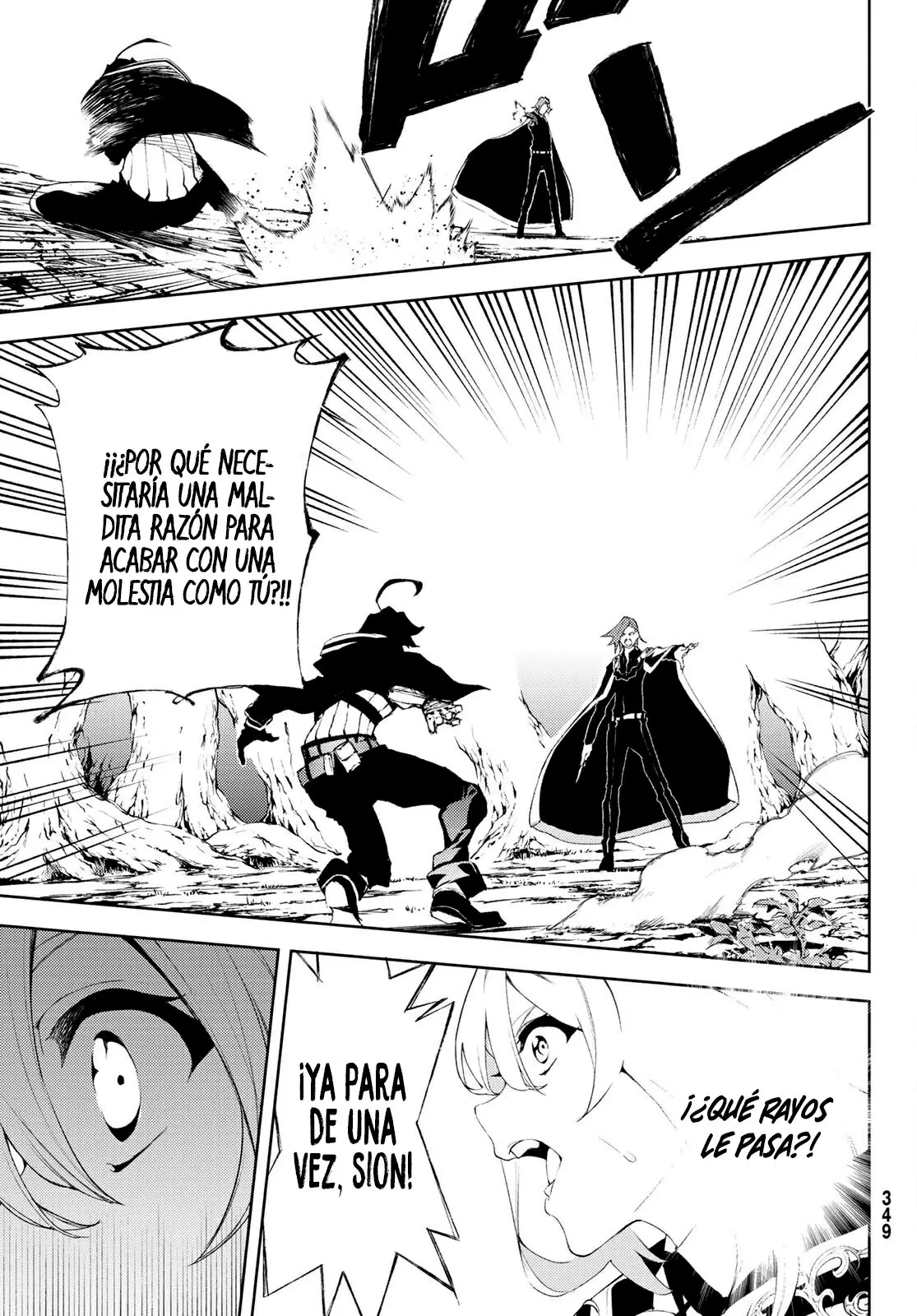 Tsue To Tsurugi No Wistoria capítulo 7 página 33