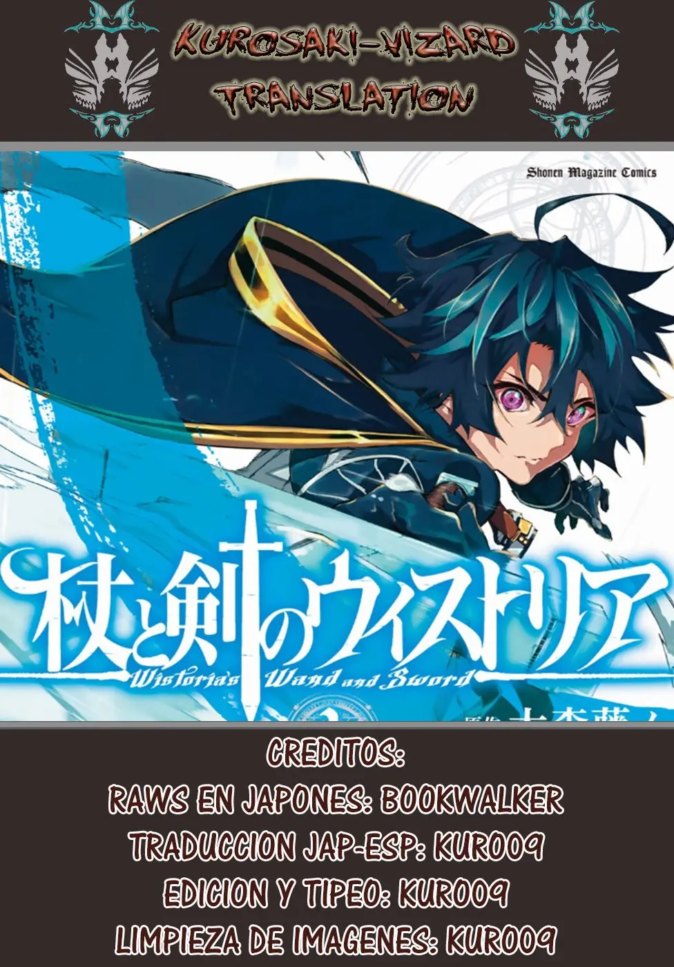 Tsue To Tsurugi No Wistoria capítulo 8.5 página 5