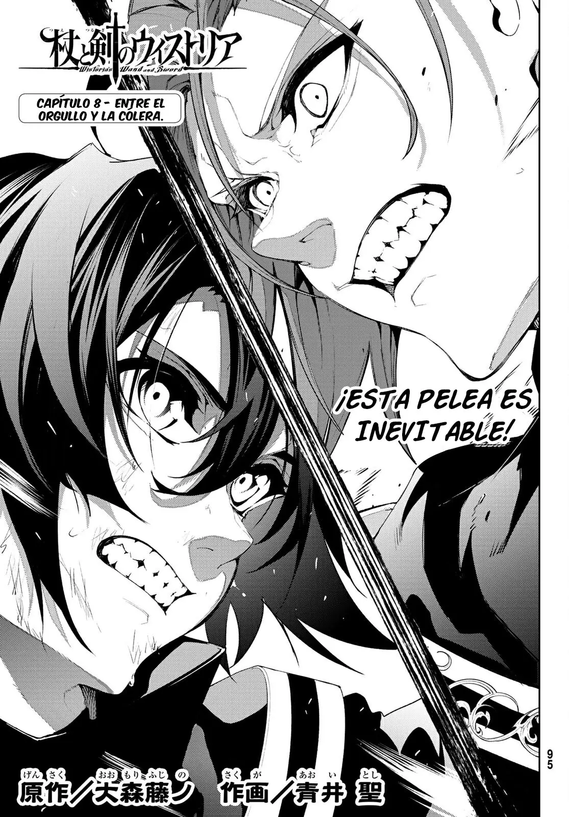 Tsue To Tsurugi No Wistoria capítulo 8 página 6