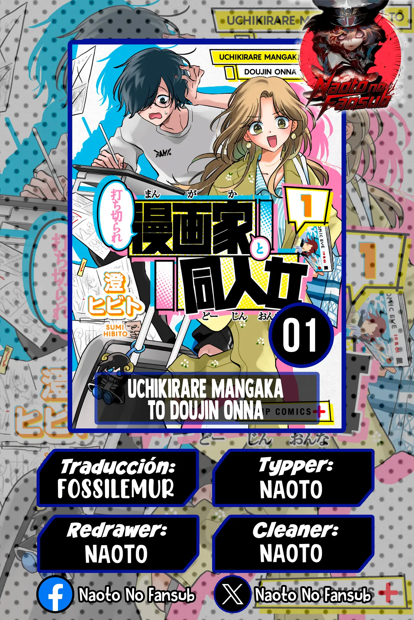 Uchikirare Mangaka To Doujin Onna capítulo 10 página 1