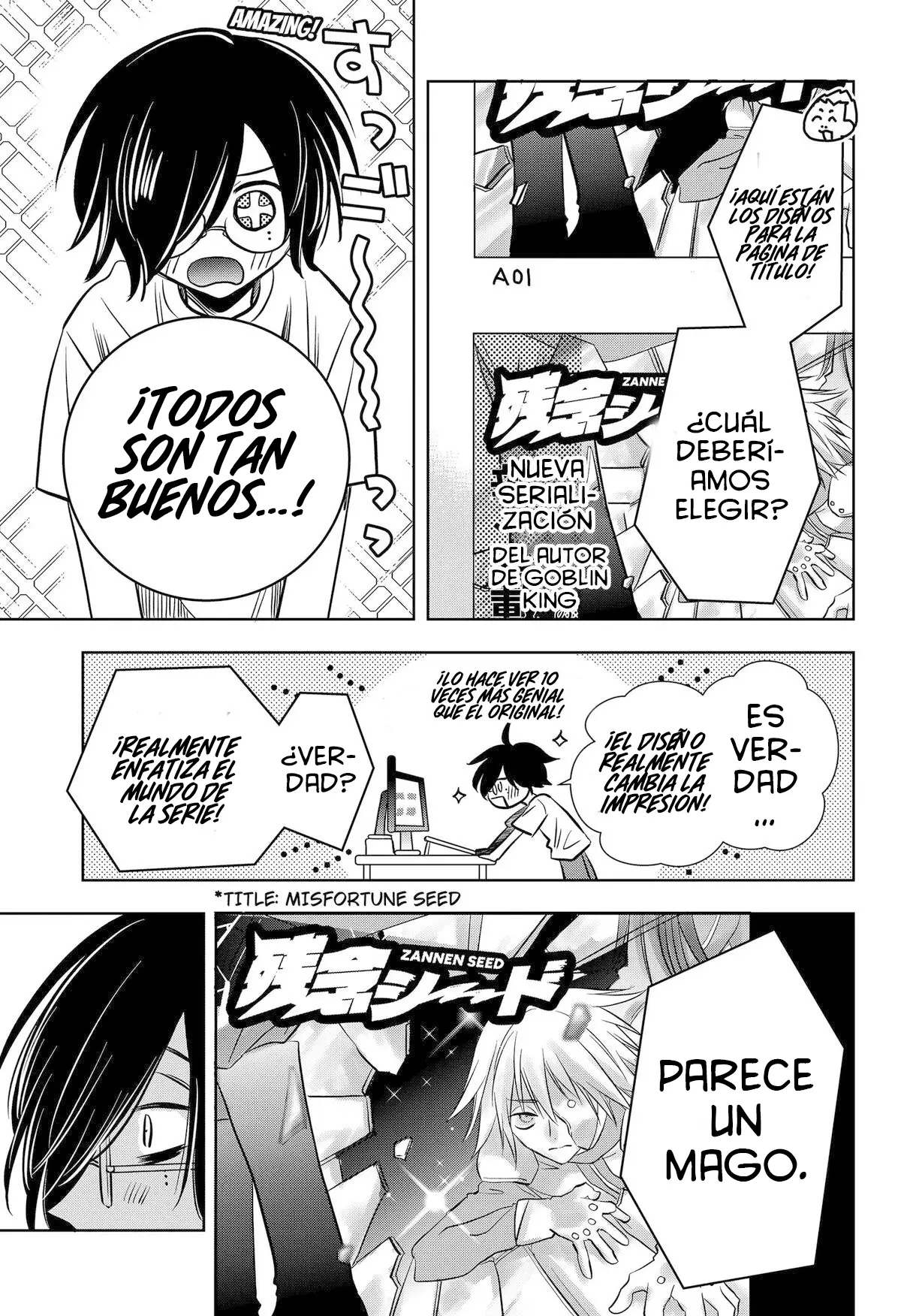 Uchikirare Mangaka To Doujin Onna capítulo 11 página 18