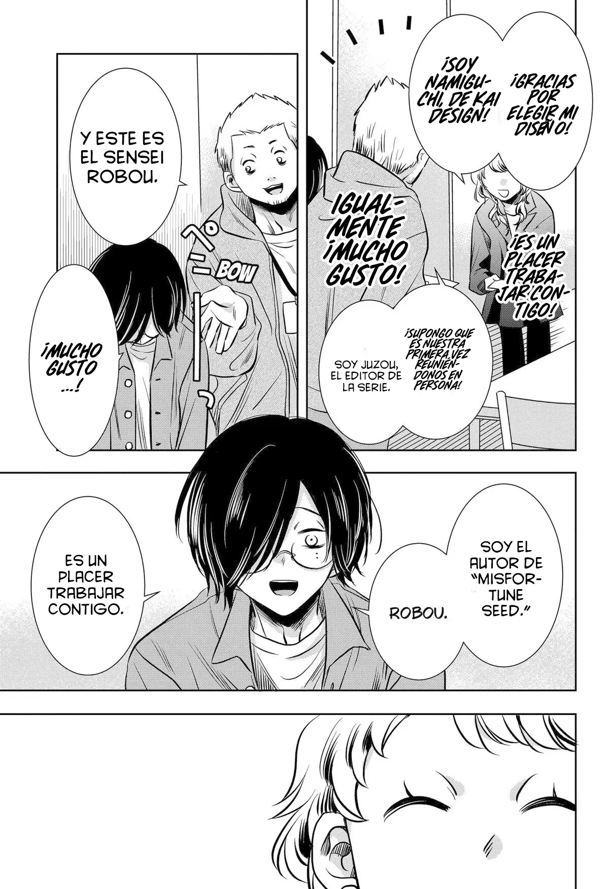 Uchikirare Mangaka To Doujin Onna capítulo 11 página 24