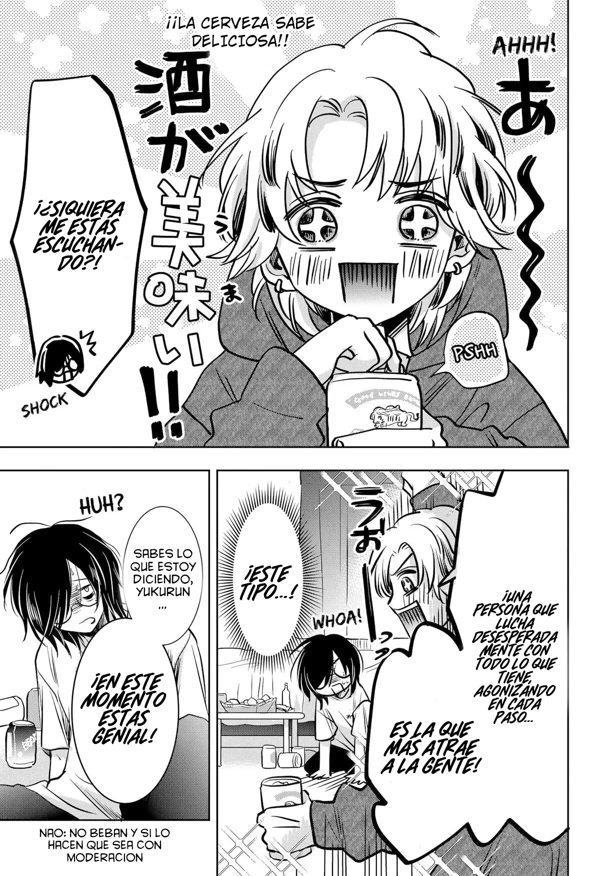 Uchikirare Mangaka To Doujin Onna capítulo 8 página 12