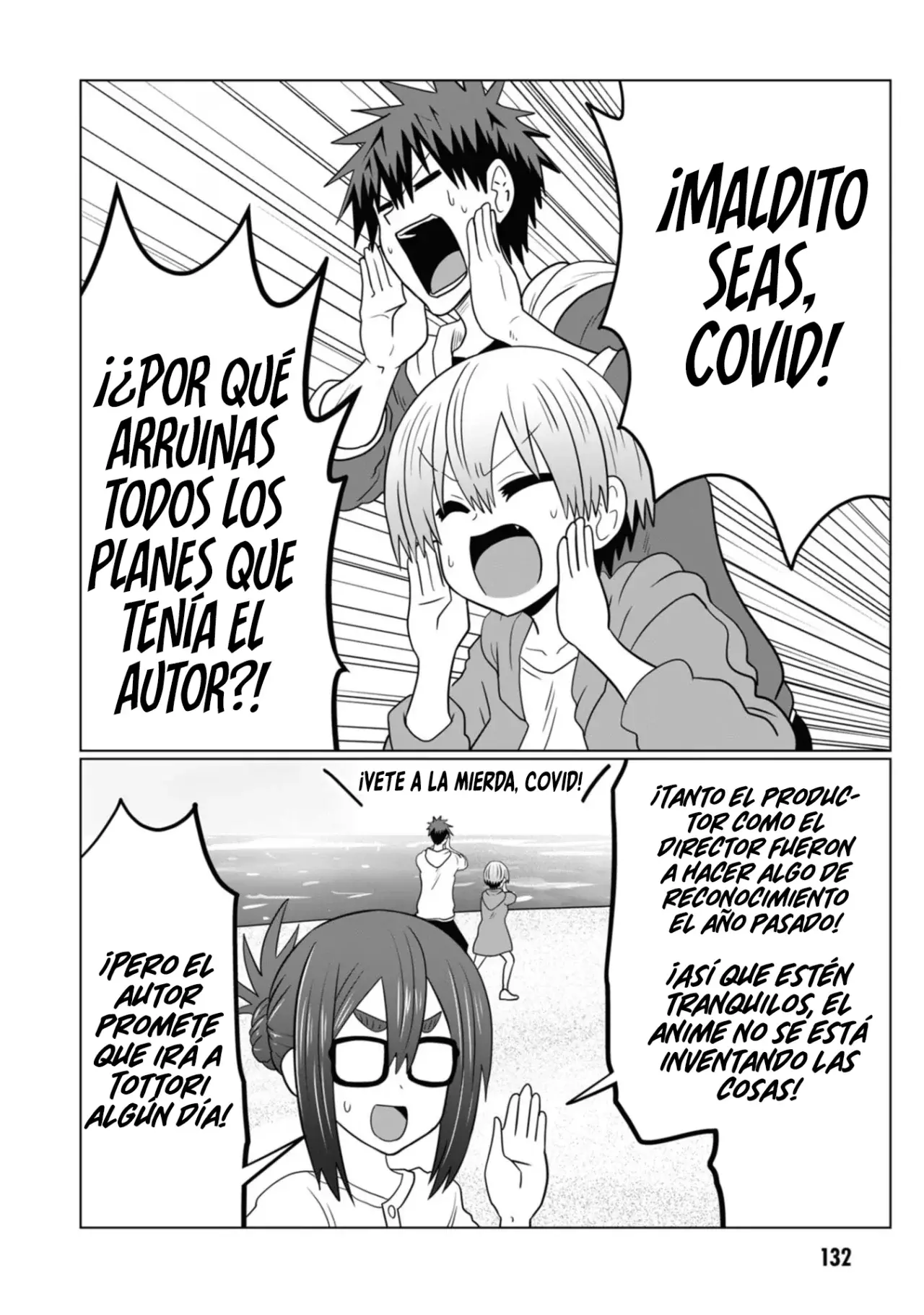 Uzaki-chan Wa Asobitai! capítulo 102.5 página 18