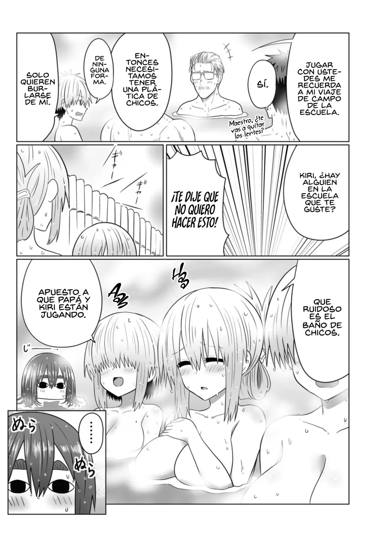 Uzaki-chan Wa Asobitai! capítulo 102.5 página 23