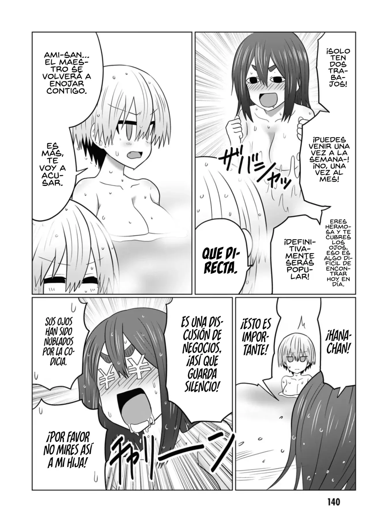 Uzaki-chan Wa Asobitai! capítulo 102.5 página 26
