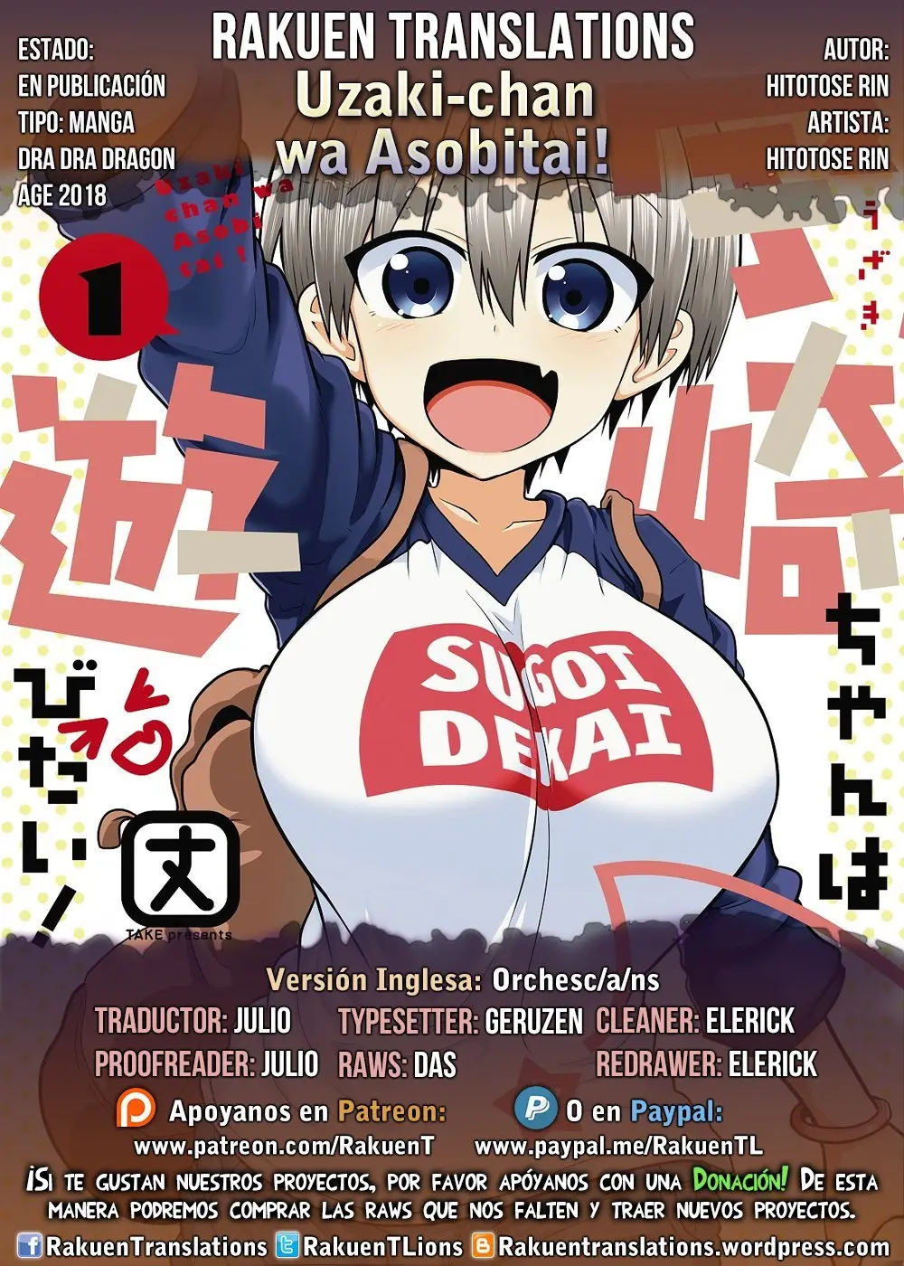 Uzaki-chan Wa Asobitai! capítulo 13 página 1