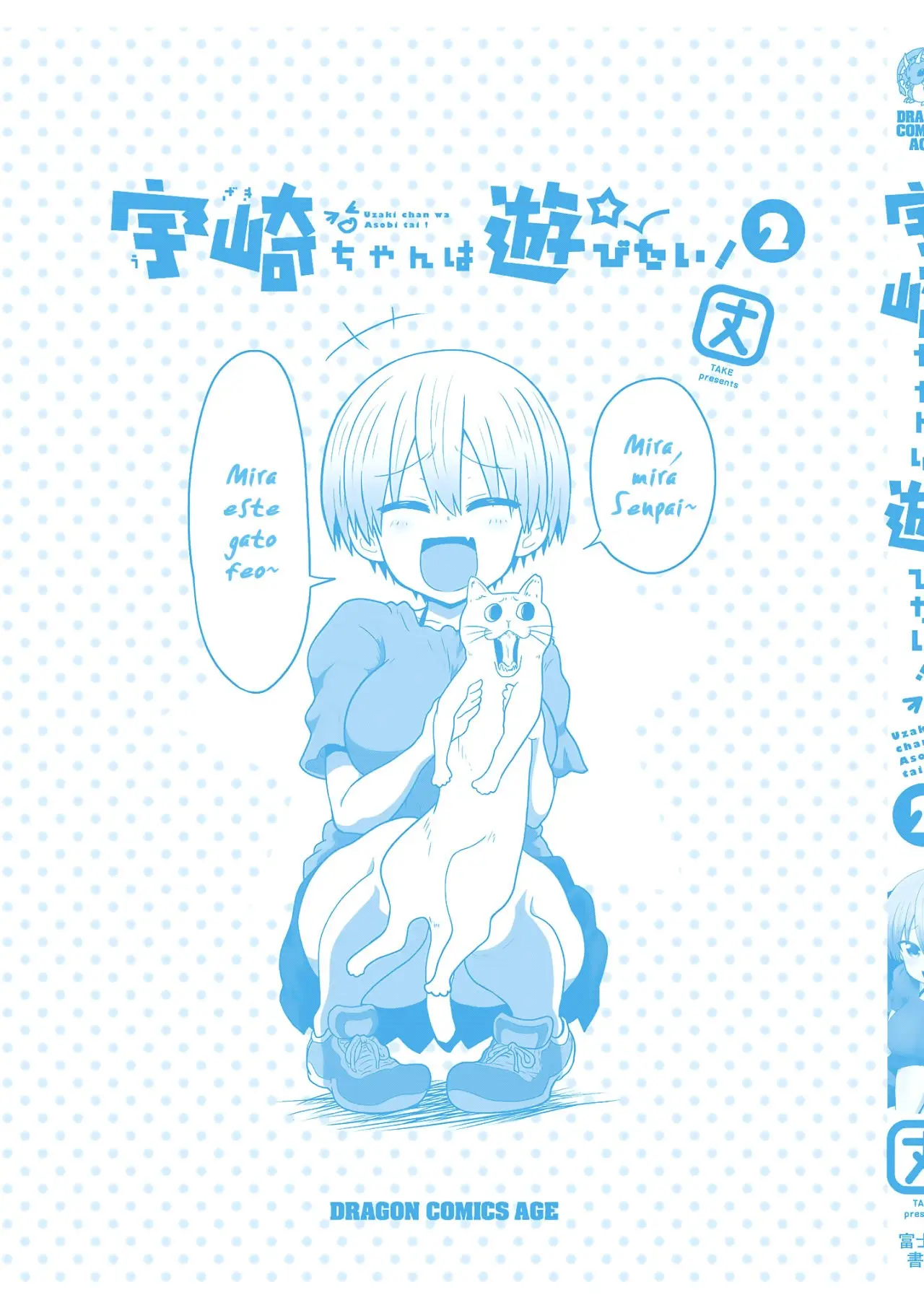Uzaki-chan Wa Asobitai! capítulo 23.5 página 19