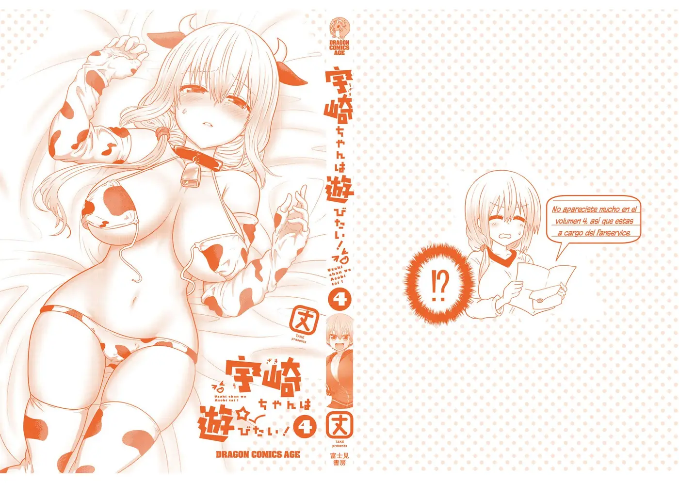 Uzaki-chan Wa Asobitai! capítulo 42.5 página 22