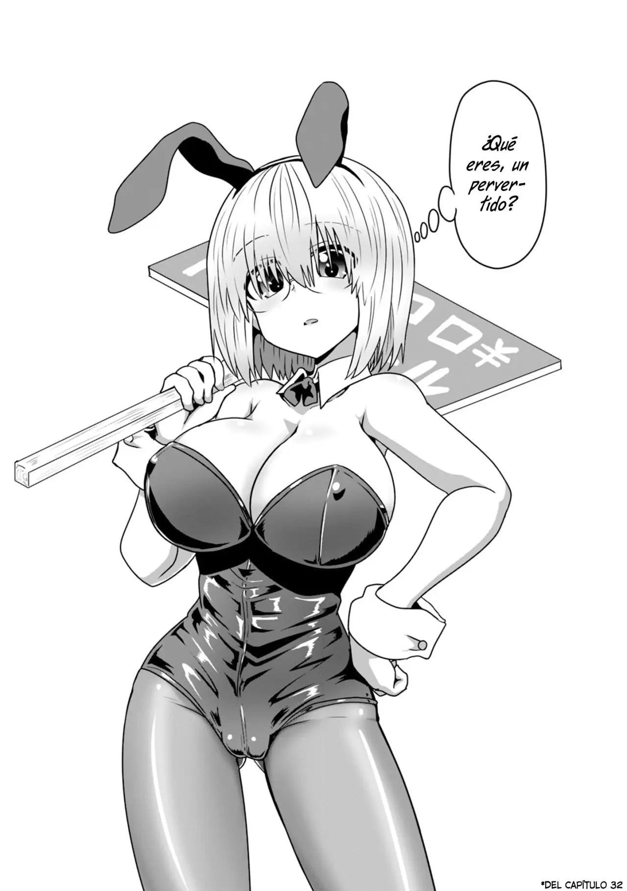Uzaki-chan Wa Asobitai! capítulo 50.5 página 12