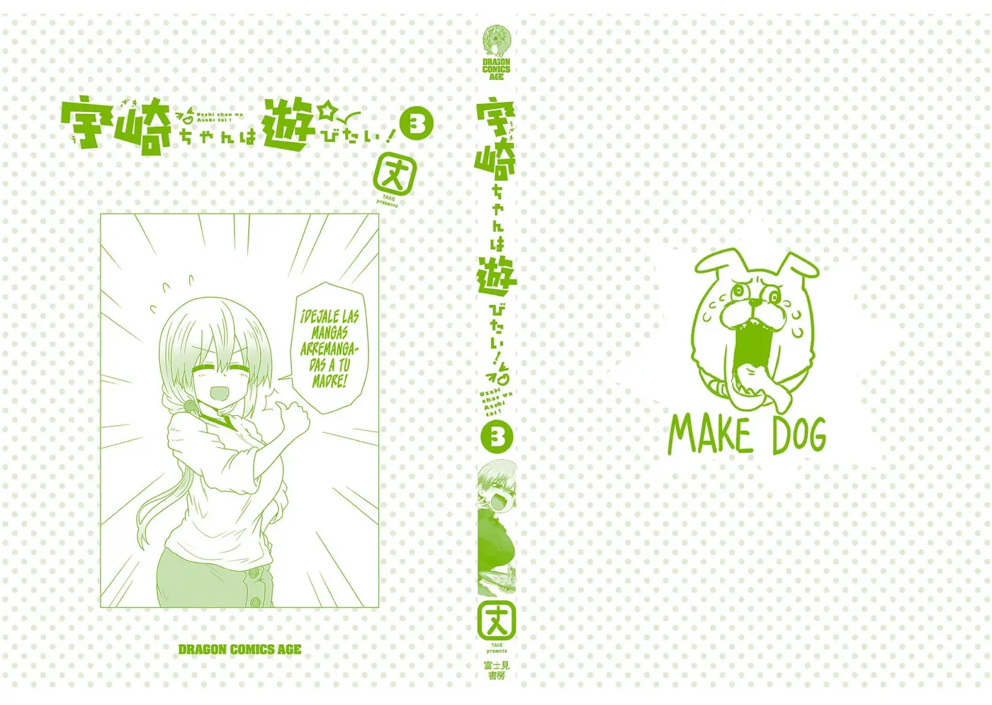 Uzaki-chan Wa Asobitai! capítulo 50.5 página 18