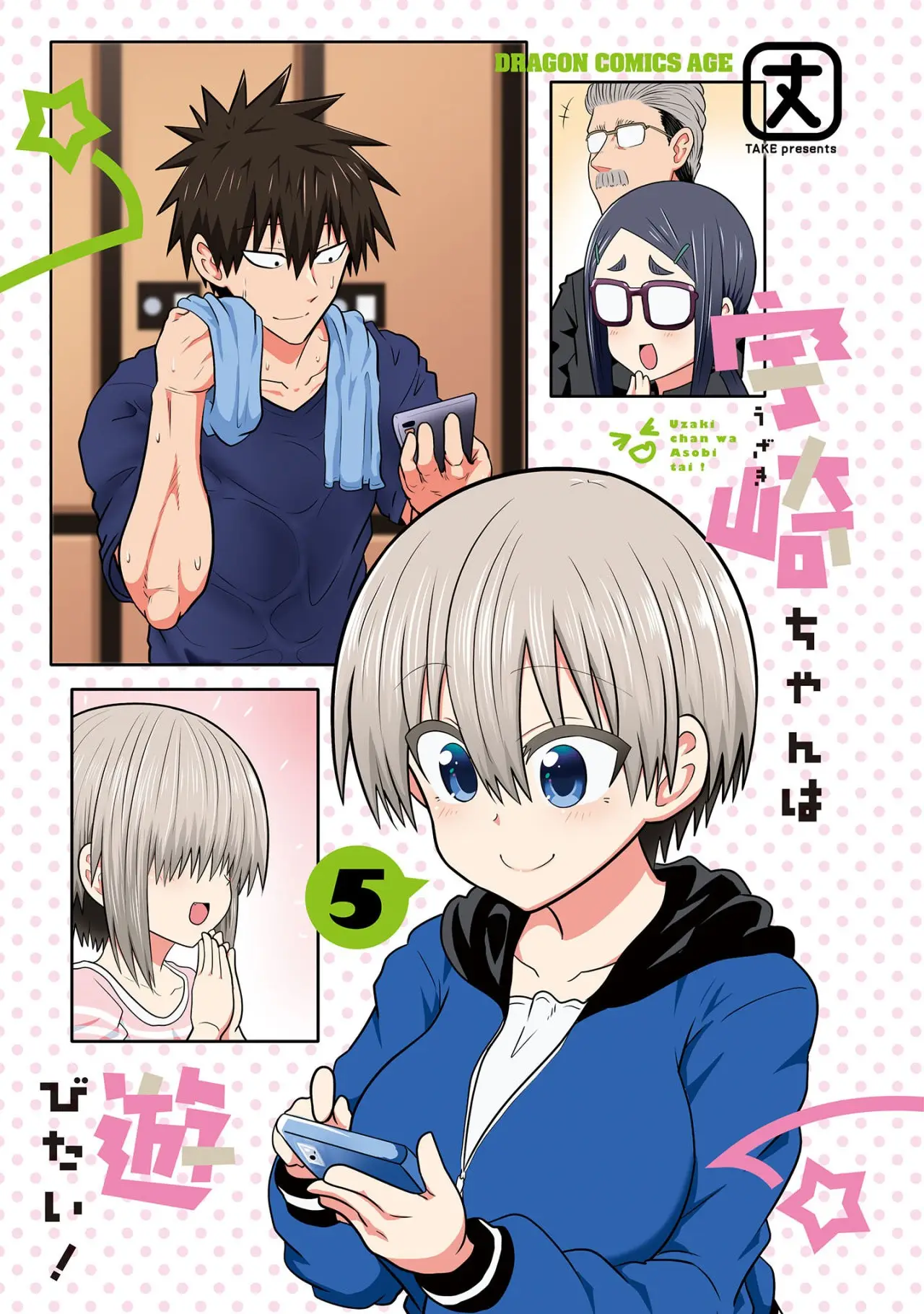Uzaki-chan Wa Asobitai! capítulo 53.5 página 5