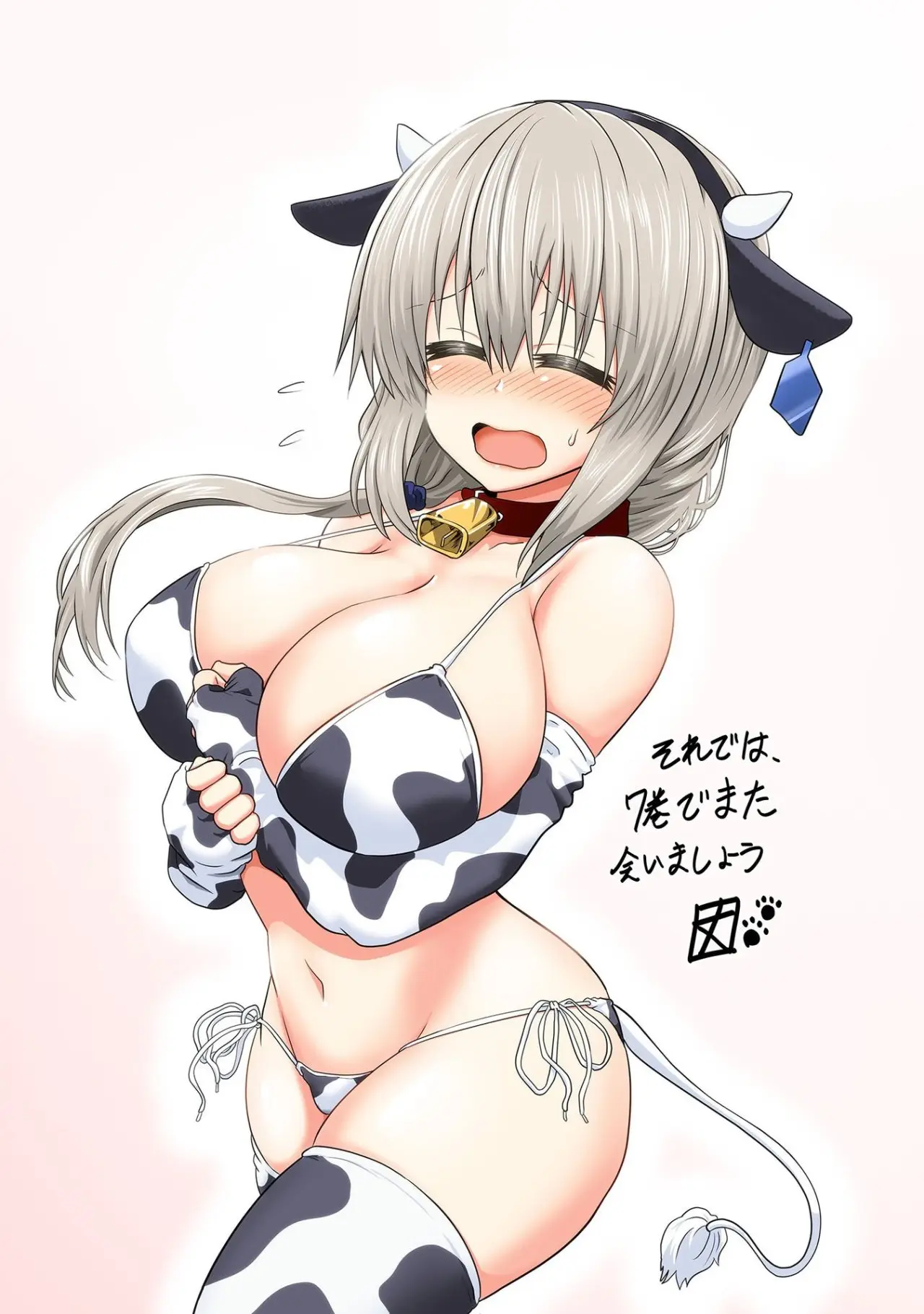 Uzaki-chan Wa Asobitai! capítulo 64.5 página 16