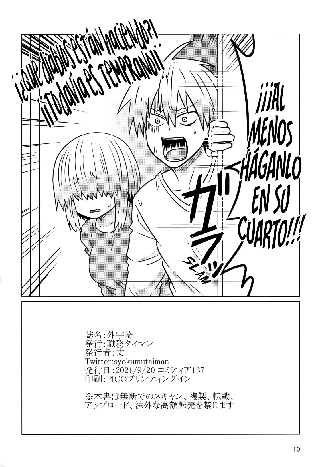 Uzaki-chan Wa Asobitai! capítulo 74.2 página 11