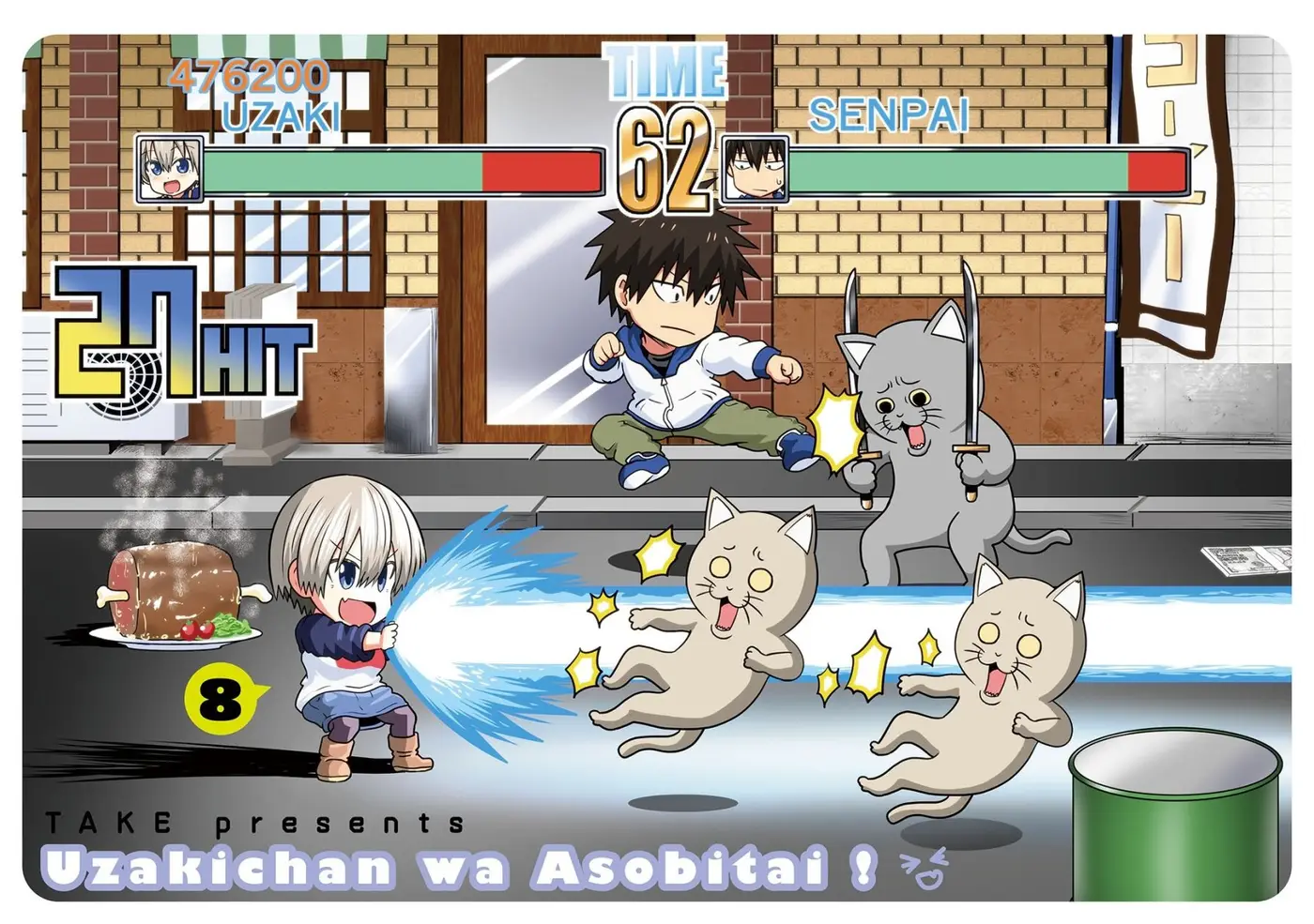 Uzaki-chan Wa Asobitai! capítulo 79.5 página 5