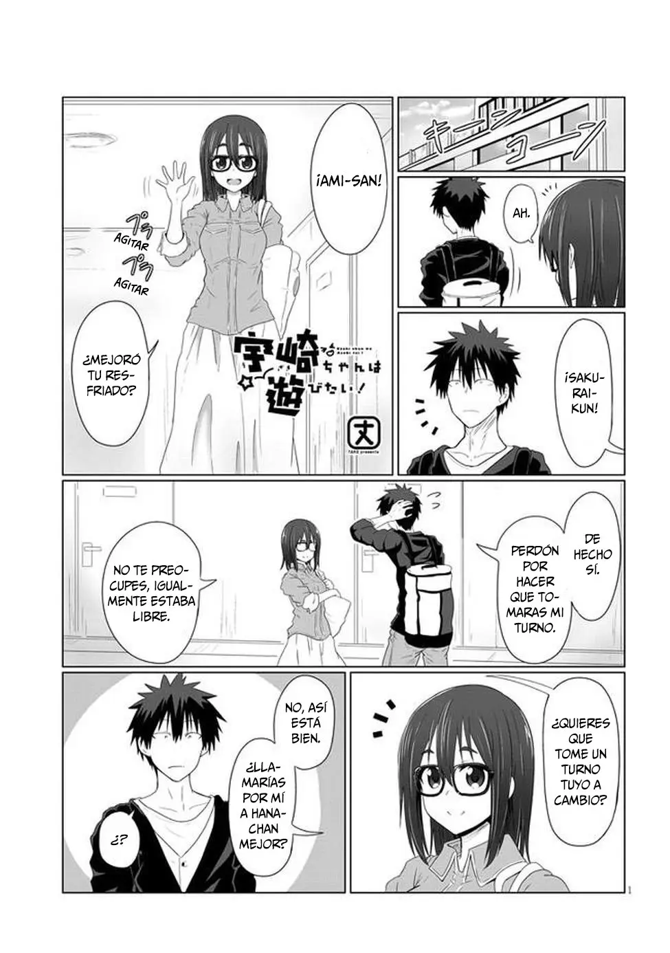 Uzaki-chan Wa Asobitai! capítulo 9 página 2