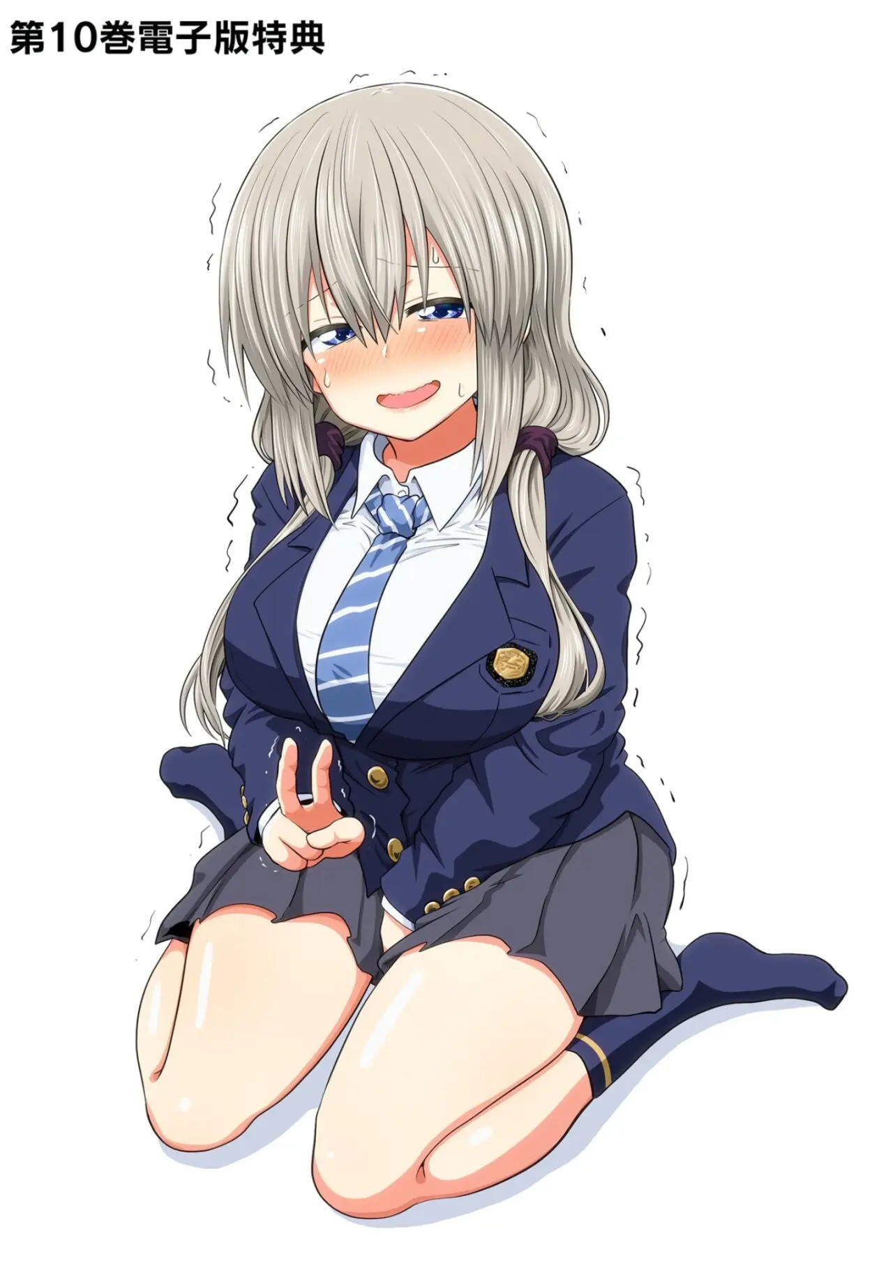 Uzaki-chan Wa Asobitai! capítulo 93.5 página 14