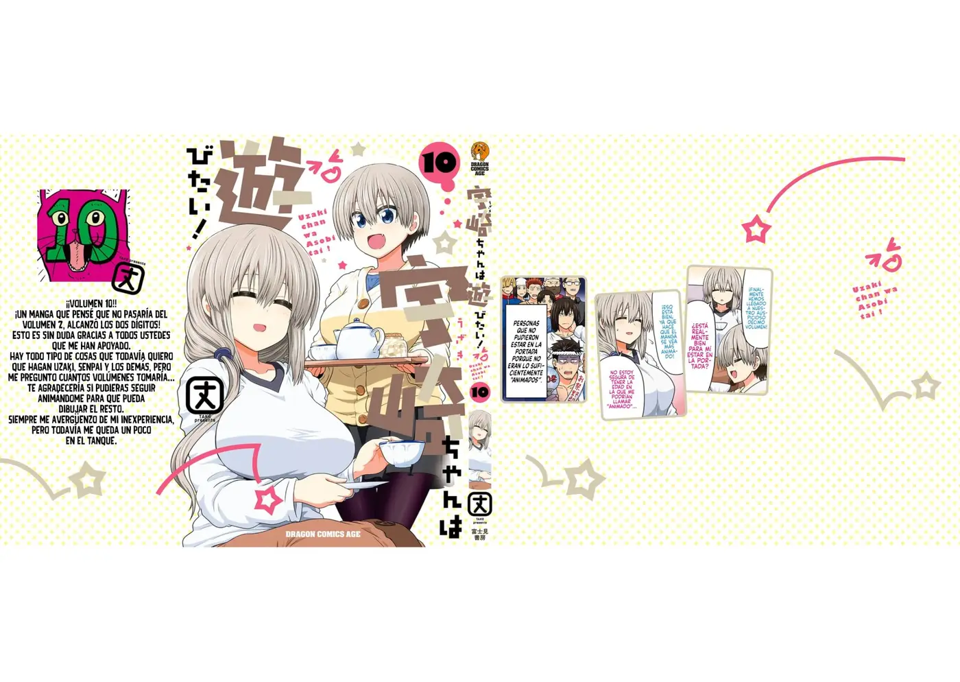 Uzaki-chan Wa Asobitai! capítulo 93.5 página 15