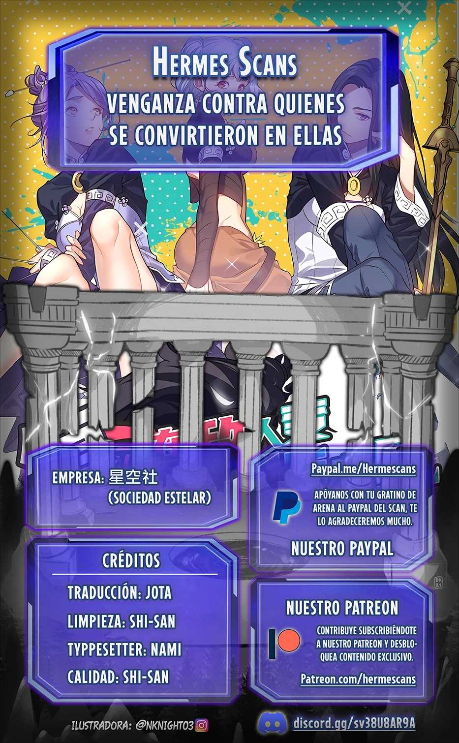 Venganza En Prision capítulo 7 página 1