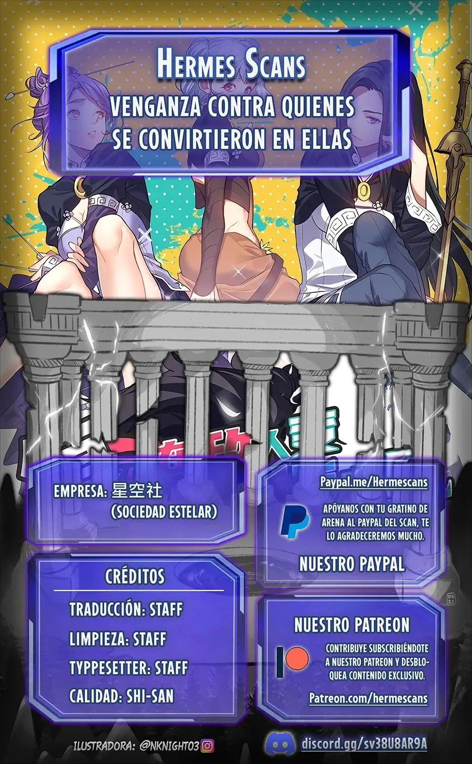 Venganza En Prision capítulo 8 página 1