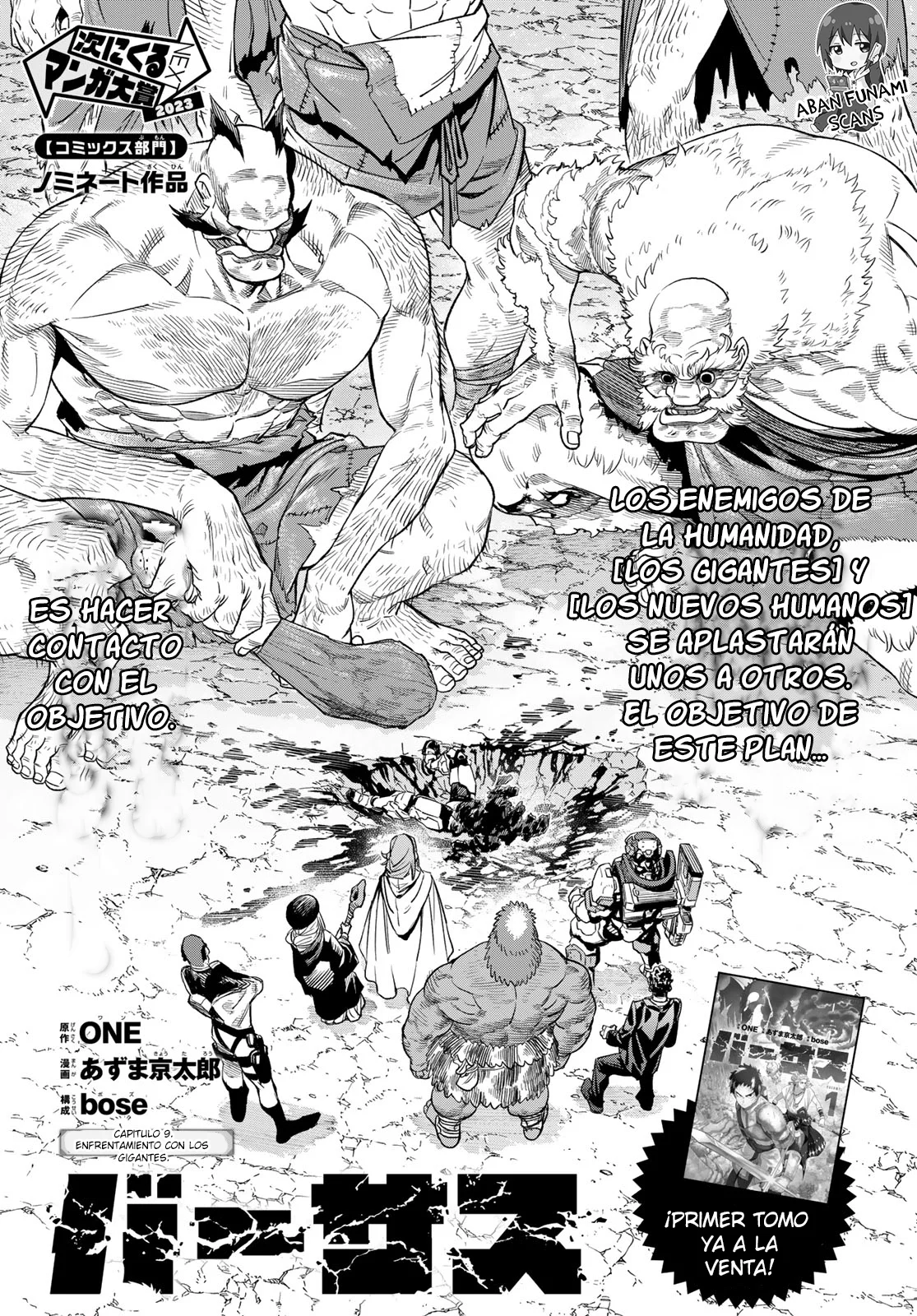 VERSUS capítulo 8 página 1