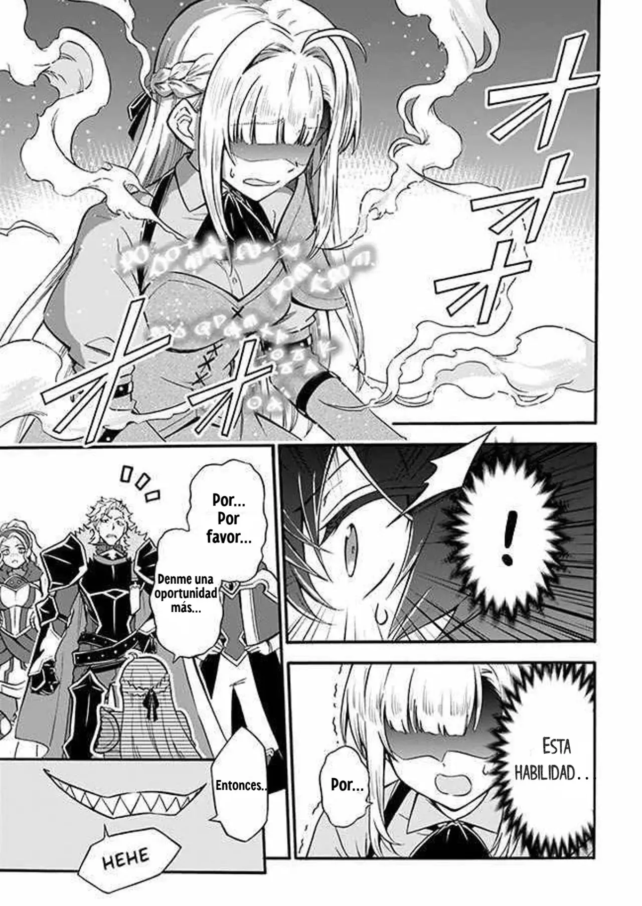 Welcome to the "Outcast's Guild" capítulo 1 página 21