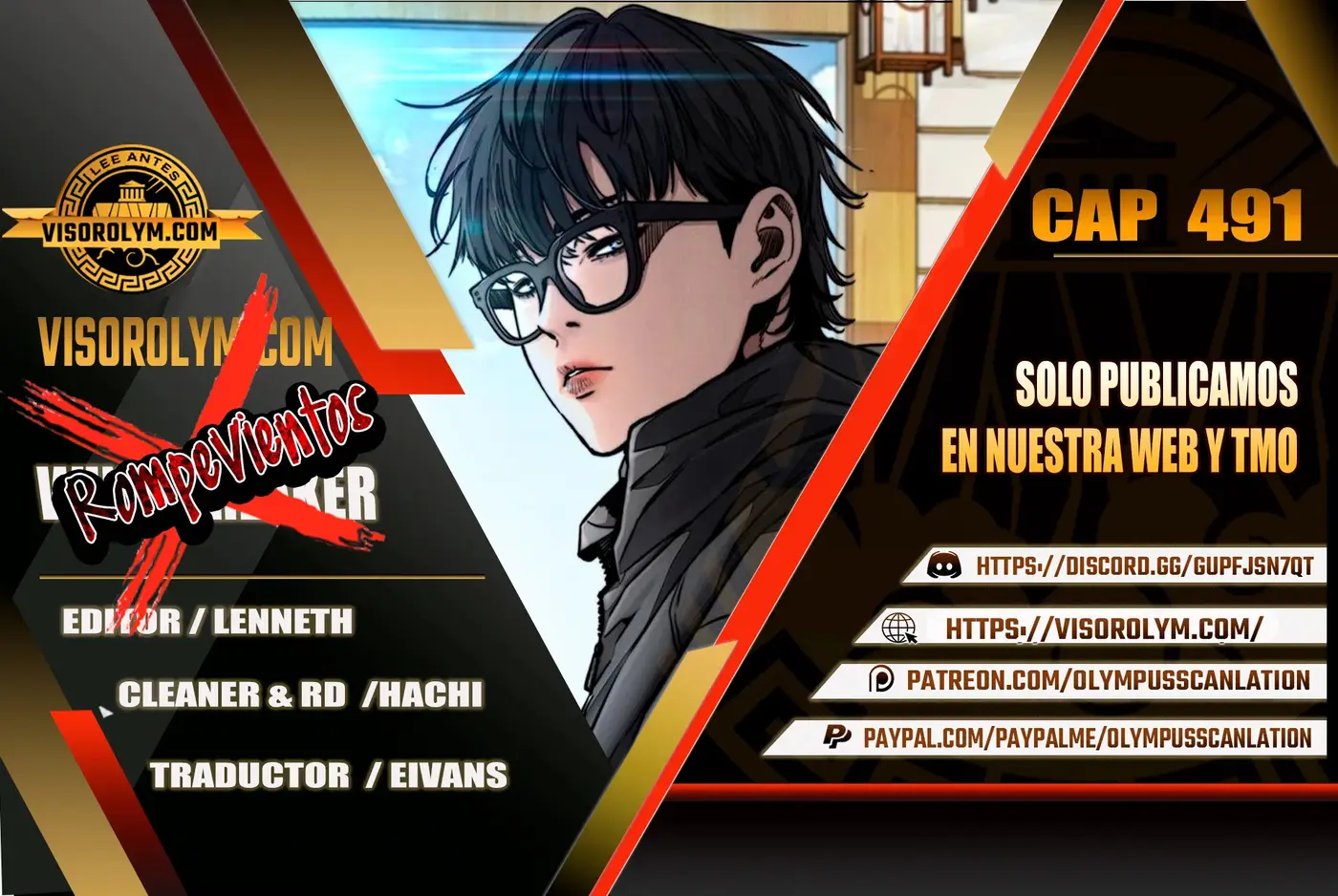 W1nd Breaker capítulo 491 página 1