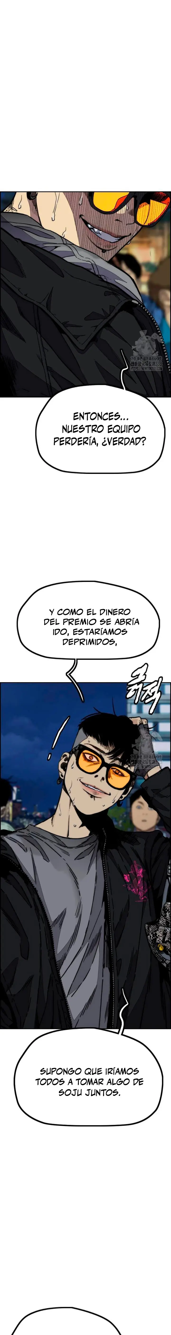 W1nd Breaker capítulo 493 página 17