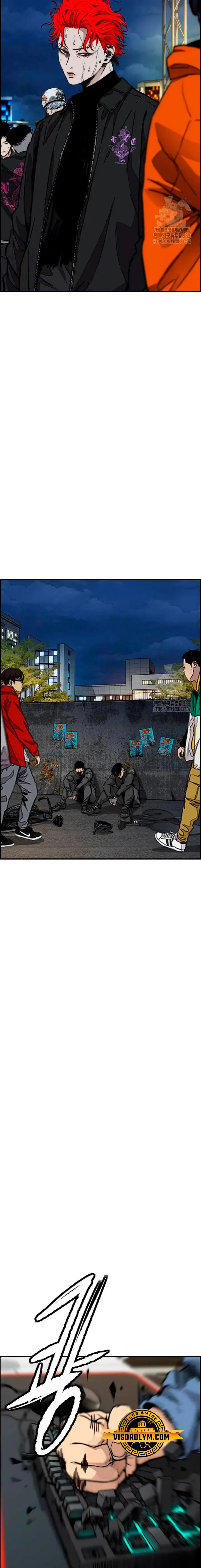 W1nd Breaker capítulo 493 página 21