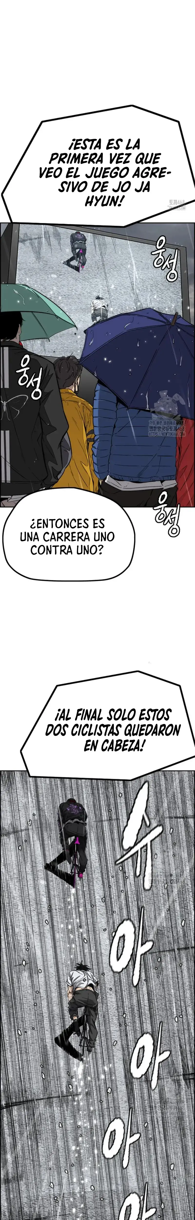 W1nd Breaker capítulo 541 página 24