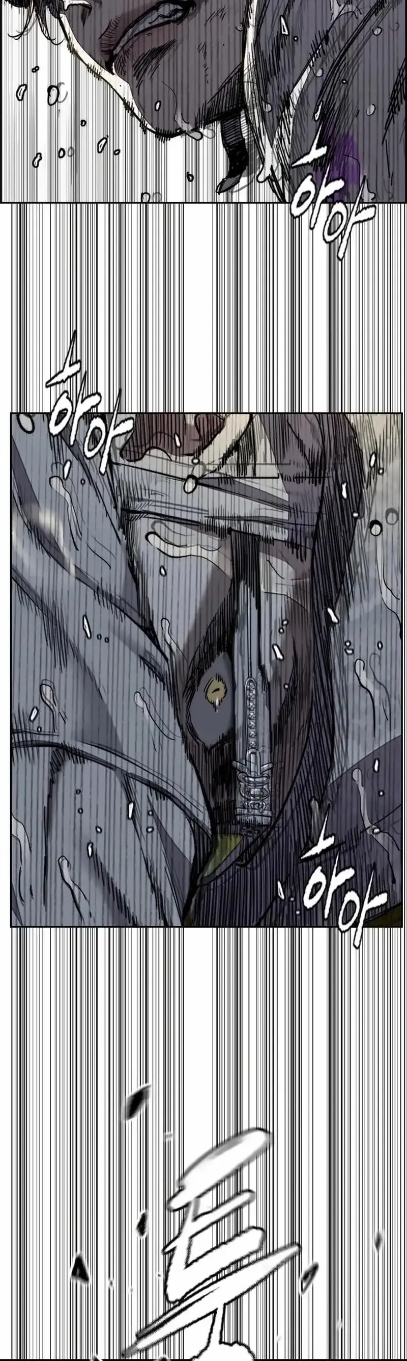W1nd Breaker capítulo 543 página 13