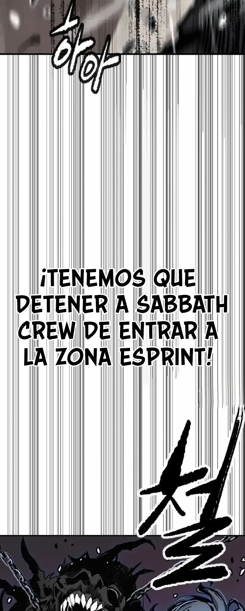 W1nd Breaker capítulo 543 página 80