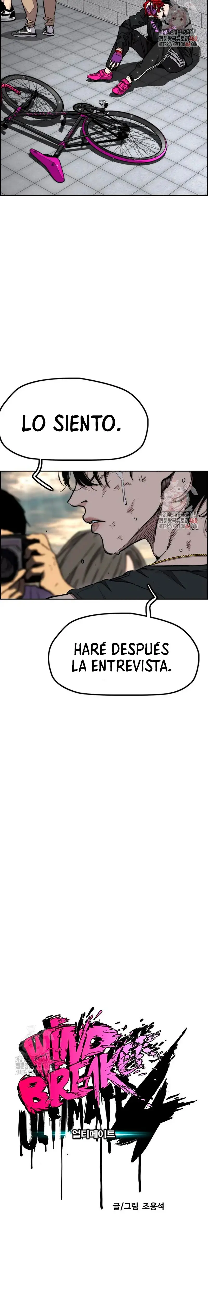 W1nd Breaker capítulo 546 página 4