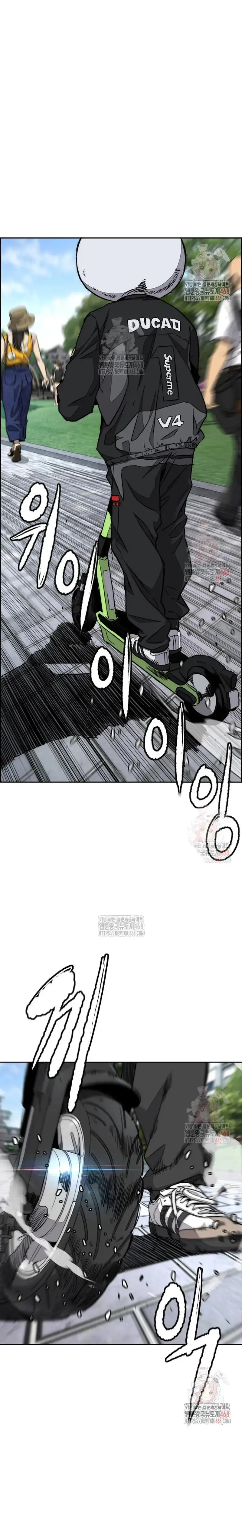 W1nd Breaker capítulo 547 página 28