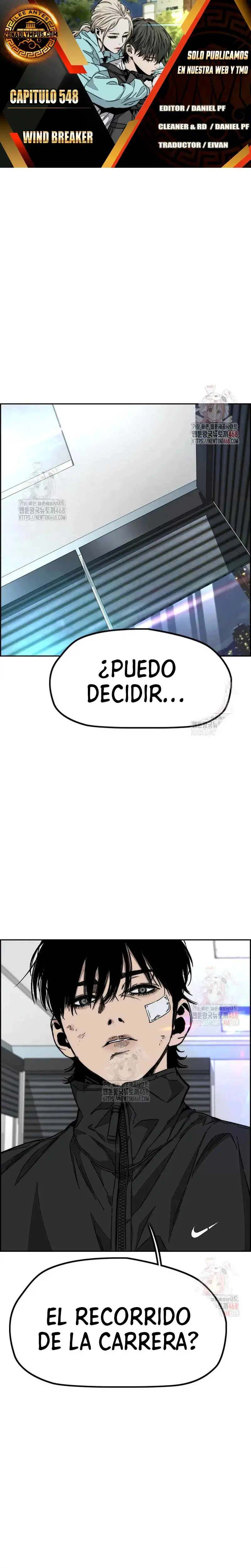 W1nd Breaker capítulo 548 página 1