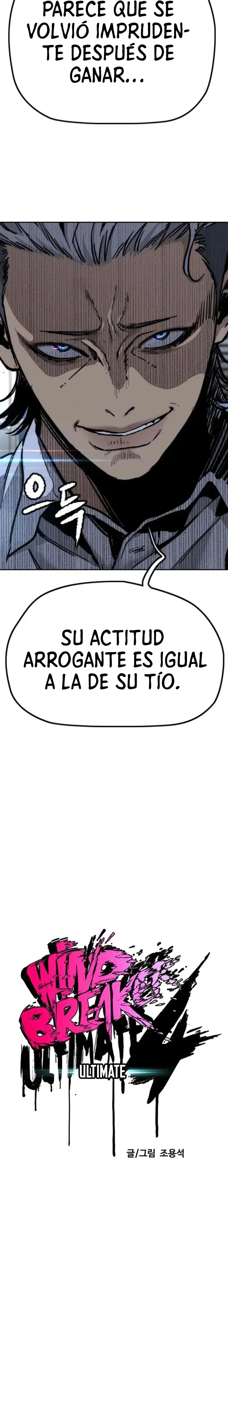 W1nd Breaker capítulo 549 página 5