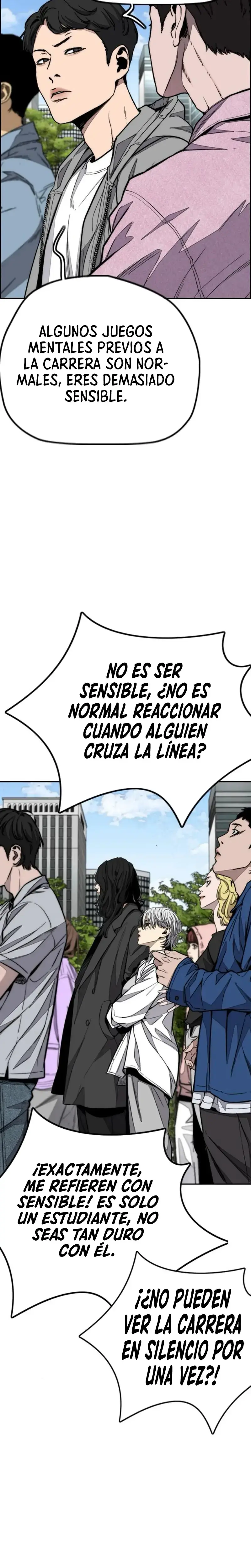 W1nd Breaker capítulo 551 página 1