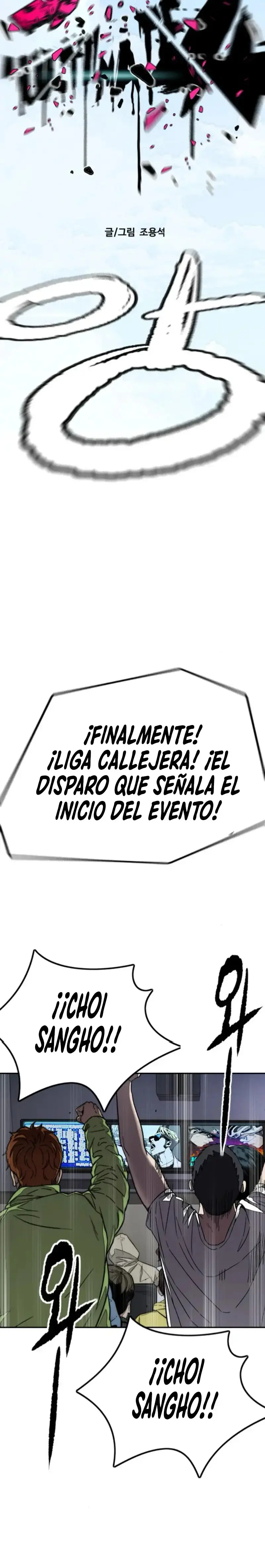 W1nd Breaker capítulo 551 página 6