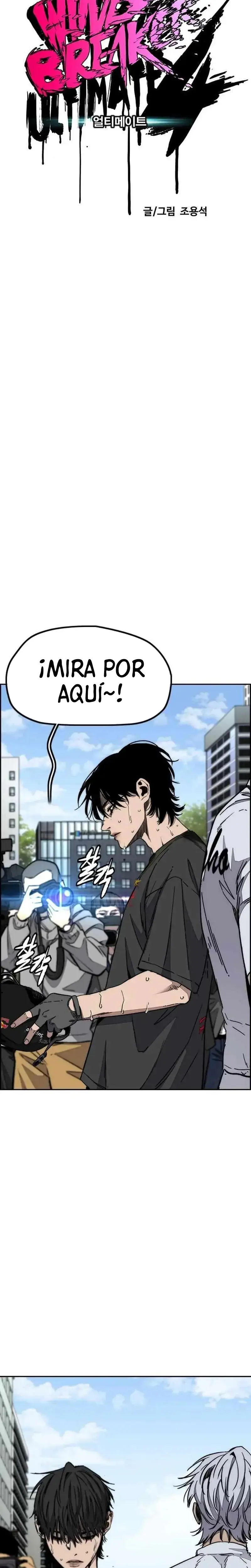 W1nd Breaker capítulo 556 página 13