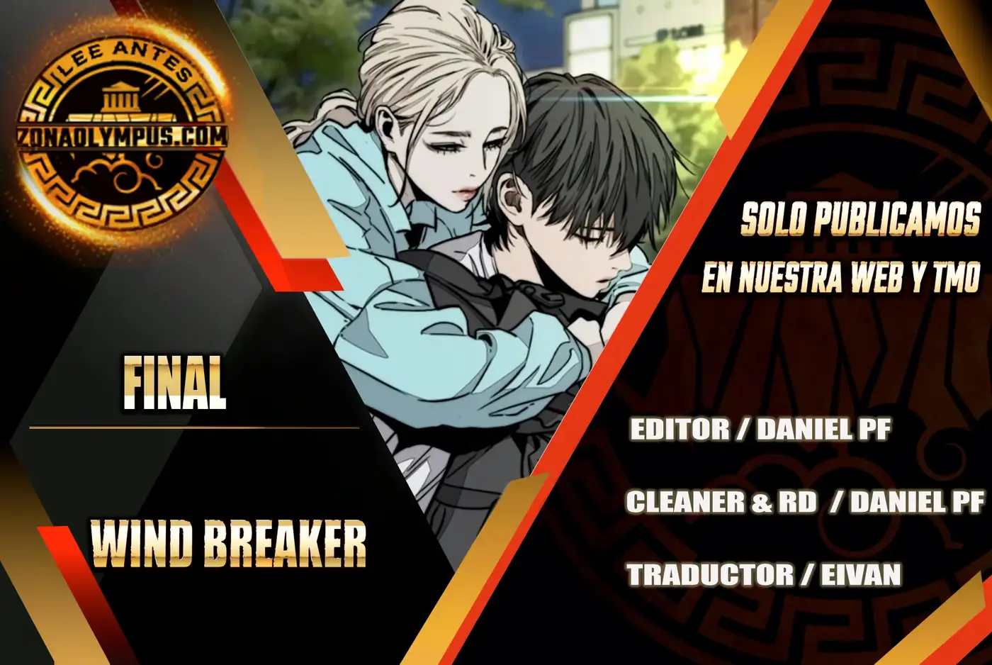 W1nd Breaker capítulo 557 página 1