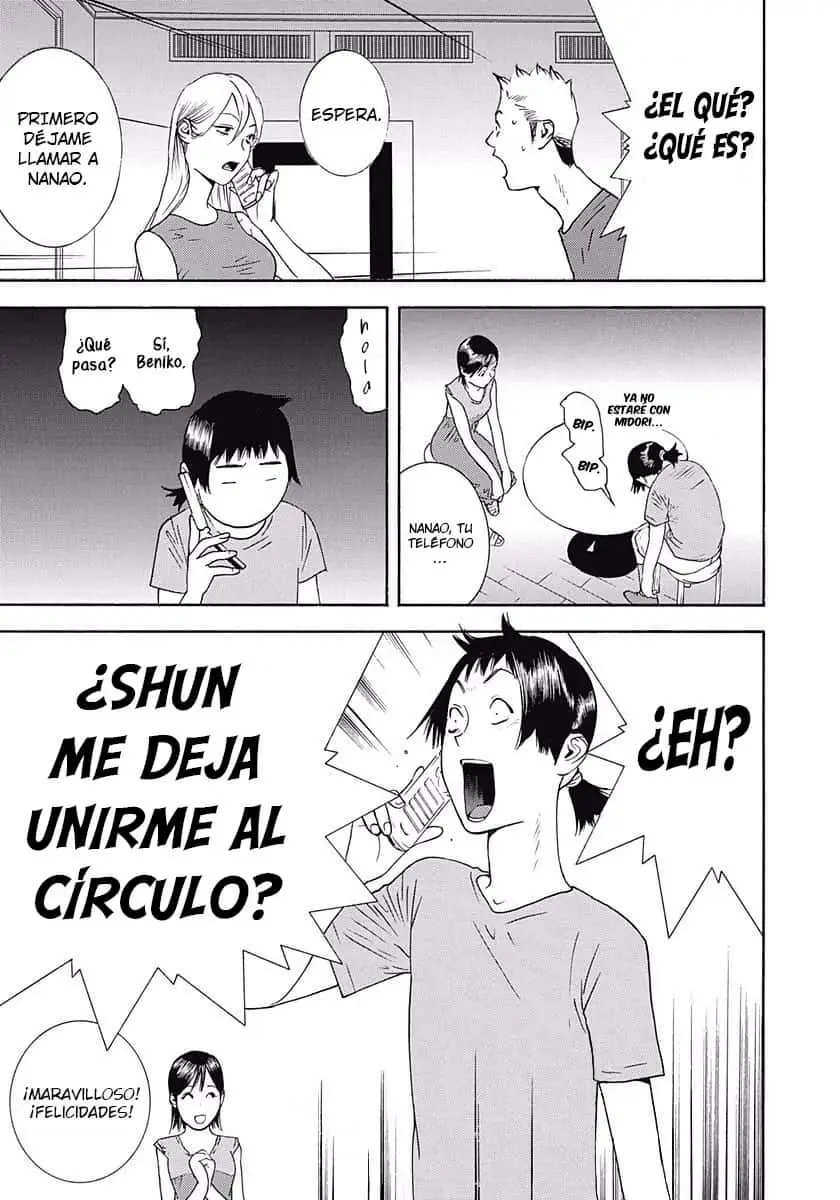 Winners' Circle E Youkoso capítulo 3 página 4