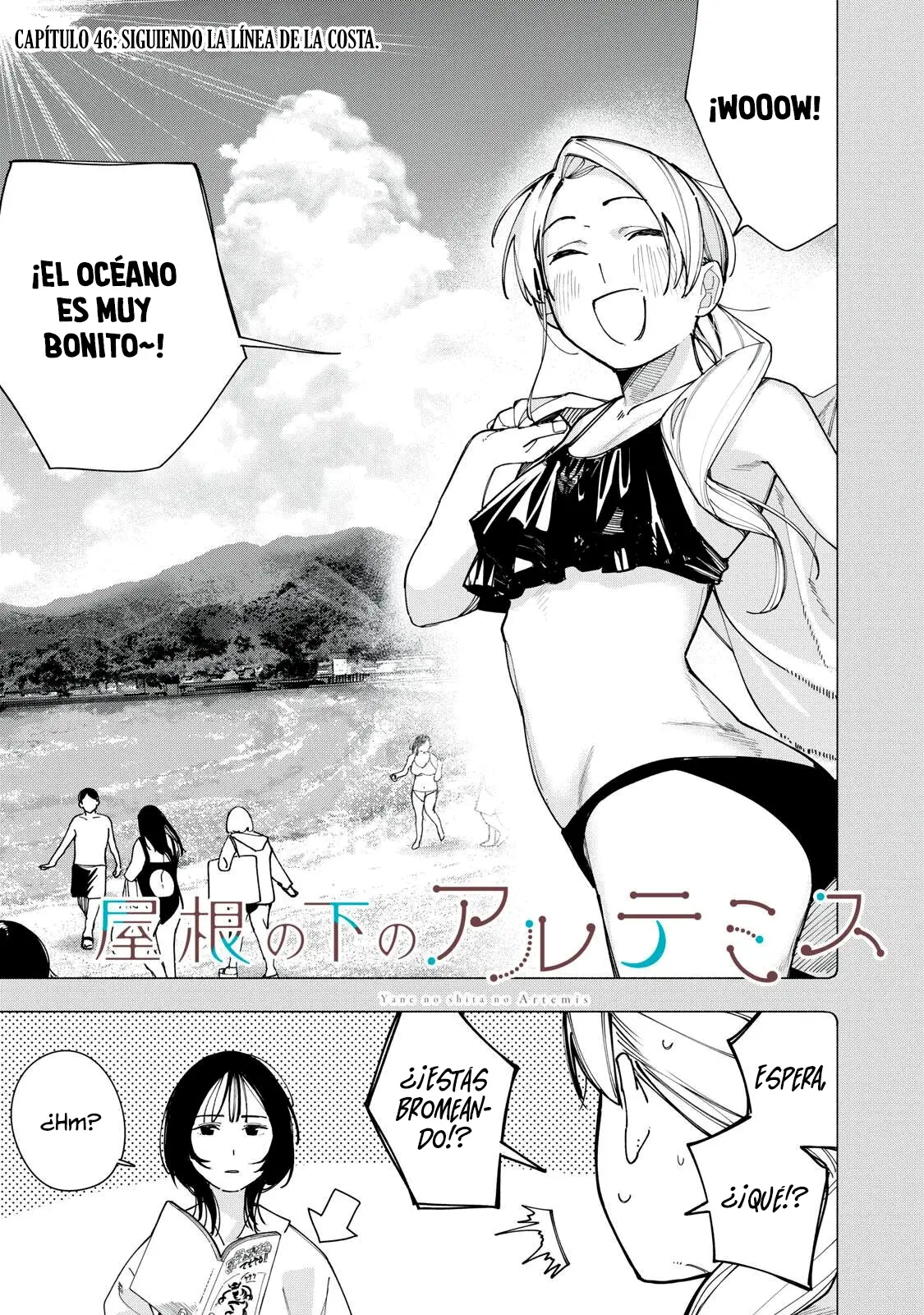 Yane no Shita no Artemis capítulo 46 página 3